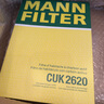 曼牌（MANNFILTER）空氣濾芯格清器發(fā)動機(jī)保養(yǎng)適用于日產(chǎn) 科雷傲09-16款2.5L 曬單實拍圖
