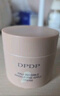 DPDP貼貼霜#01光感沁潤30g隔離妝前乳保濕遮蓋隱形毛孔不卡粉面霜禮物 曬單實(shí)拍圖