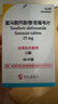 【原研進(jìn)口】韋立得 富馬酸丙酚替諾福韋片 25mg*30片/盒 曬單實(shí)拍圖