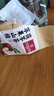 內(nèi)廷上用北京同仁堂蘋果山楂養(yǎng)生消茯苓肚子脂刮紅棗油食水果茶120g 曬單實拍圖