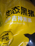 京東跑山豬吉神黑豬排骨 肋排段800g 精排 冷凍 生鮮京東自營(yíng) 燉煮 紅燒燜燉 曬單實(shí)拍圖