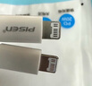 品勝【2條裝】蘋果數(shù)據(jù)線快充PD20W多條iphone充電線USB-C車載線適用蘋果14ProMax/13/12 1.5米 曬單實拍圖