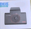HIKVISION?？低曅熊囉涗泝xC6S 4K超高清夜視800萬像素 智能ADAS語音聲控 曬單實拍圖