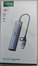 綠聯(lián)USB3.0轉(zhuǎn)千兆網(wǎng)口網(wǎng)線轉(zhuǎn)接頭 USB-C拓展塢分線器RJ45網(wǎng)口轉(zhuǎn)換器集線器適用蘋果16筆記本電腦臺式機(jī) 曬單實(shí)拍圖