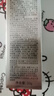 溫碧泉眼霜緊致抗皺 熬夜發(fā)光眼霜20g 護膚化妝品男女適用 保濕滋潤眼周 曬單實(shí)拍圖