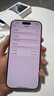 【95成新】Apple/蘋(píng)果 iPhone 16 Pro Max（A3297）512GB 白色鈦金屬   支持移動(dòng)聯(lián)通電信5G 雙卡雙待手機(jī) 曬單實(shí)拍圖