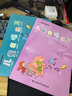 兒童視唱練耳第1-2冊4-6歲音樂視唱練耳基礎(chǔ)教程幼兒園音樂教材書 【全套】兒童視唱練耳 一二冊 曬單實拍圖