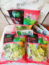 一號農場(chǎng)開(kāi)袋即食意式風(fēng)情沙拉150g*3混合蔬菜沙拉包輕食健身代餐源頭直發(fā) 曬單實(shí)拍圖