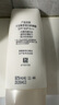 大寶集萃美白防曬露75g煙酰胺美白防曬霜軍訓(xùn)護(hù)膚品SPF30+七夕禮物 曬單實(shí)拍圖