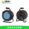 清風(fēng)（kyfen）家用迷你移動(dòng)式電纜卷盤(pán)四位長(cháng)線(xiàn)插排過(guò)熱保護 全長(cháng)10米 曬單實(shí)拍圖