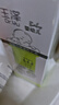 玉澤（Dr.Yu）舒緩特護霜120g （面霜滋潤保濕溫和） 曬單實拍圖