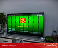 海信電視小墨E5Q Pro65英寸 560分區(qū)U+MiniLED 信芯芯片 抗反光防眩光墨晶屏 300Hz 國(guó)家補(bǔ)貼65E5Q-PRO 曬單實(shí)拍圖