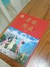 【年級(jí)可選】2025新版年級(jí)閱讀繪本課堂一年級(jí)二年級(jí)三年級(jí)四年級(jí)五年級(jí)六年級(jí)上冊(cè)下冊(cè)第6版小學(xué)生人教版全套語(yǔ)文輔導(dǎo)資料年紀(jì)閱讀課外閱讀理解書 【一年級(jí) 上冊(cè)】年級(jí)閱讀（第6版） 曬單實(shí)拍圖