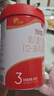 君樂寶（JUNLEBAO）旗幟奶粉3段紅鉆12-36個月幼兒配方 800克 曬單實拍圖