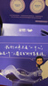 優(yōu)美達(dá)華大基因優(yōu)美達(dá)益休益生菌粉睡眠安眠情緒成人兒童營(yíng)養(yǎng)不含褪黑素 曬單實(shí)拍圖