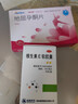 [桂藥]維生素E軟膠囊 0.1g*30粒 1盒裝 天然備孕懷孕專用藥保胎助孕養(yǎng)卵泡流產(chǎn)不孕促孕女性助排卵增強(qiáng)卵巢功能 正品保真 推薦3盒 曬單實(shí)拍圖