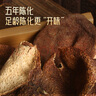 胡慶余堂正宗新會產(chǎn)陳皮 廣東江門5-10年老陳皮 泡普洱茶泡水50g罐裝 2018年陳皮 曬單實拍圖