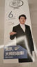 浪莎（LangSha）襪子男100%棉男士43-48碼加肥加大肥佬襪吸汗不臭腳寬松大碼男襪 曬單實(shí)拍圖