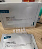 可復(fù)美醫(yī)用皮膚液體敷料補(bǔ)水次拋狀創(chuàng)面護(hù)理1.2mLx7支x4袋/盒 曬單實拍圖