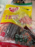 怡達(dá)綠色食品果丹皮90g/袋 山楂卷蜜餞果干果糕山楂片條兒童零食 曬單實(shí)拍圖
