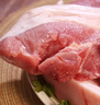 跑山密水農(nóng)家北京發(fā)貨 新鮮前腿肉5斤 排酸豬肉生鮮 前后臀尖 源頭直發(fā) 曬單實拍圖