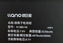綠巨能（llano）適用小米筆記本Air13.3電池 R13B01W/R13B02W xiaomi筆記本電池161301-01 CN EA FI FB電池 曬單實(shí)拍圖