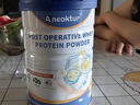 Aneoktur分離乳清蛋白粉術(shù)后放化療免疫球中老年人增強免疫力430g*2罐 曬單實(shí)拍圖