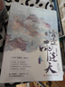 恰逢雨連天全四冊(cè)完結(jié) 【贈(zèng)海報(bào)+明信片+書簽+藏書票+簽文卡+信】作者沉筱之 新增七千字番外 媲美瑯琊榜 鶴唳華亭 不可不看的權(quán)謀群像古言 曬單實(shí)拍圖
