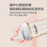 HEGEN海格恩新生嬰兒防脹氣奶瓶0-6-12個月+ppsu仿母乳防嗆奶寶寶奶瓶 【爆款推薦】奶瓶 240ml 3-6個月+ 曬單實拍圖