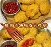 圣農 雞塊原味2斤 黃金雞塊 油炸雞塊 裹粉炸雞塊 半成品冷凍食材 曬單實(shí)拍圖