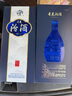 汾酒 青花20升級版 清香型白酒 53度500mL 單瓶（新版新包裝） 曬單實拍圖