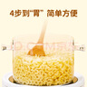 嬰享無麩質(zhì)小麥兒童意大利面速食意面通心粉營養(yǎng)早餐送嬰兒寶寶輔食譜 曬單實拍圖
