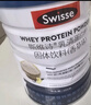 Swisse斯維詩(shī) 乳清蛋白粉 增強免疫力 免疫球蛋白乳鐵蛋白質(zhì)粉 藍帽認證 【日常免疫】乳清蛋白粉450g*2+維C20片*2 曬單實(shí)拍圖