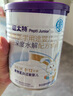 紐太特 特殊醫學(xué)用途嬰兒乳蛋白深度水解配方食品 0-12月適用 450g 曬單實(shí)拍圖