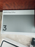OPPO Pad 3 Pro【國(guó)家補(bǔ)貼15%平板】12.1英寸平板電腦 12GB+256GB晨曦金 辦公游戲?qū)W習(xí)一加平板學(xué)生 曬單實(shí)拍圖