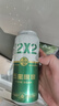 雙合盛五星原漿啤酒 9°P雙菌雙罐發(fā)酵北京老字號(hào) 雙菌雙罐 500ml*6罐 曬單實(shí)拍圖