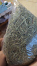 CARNO卡諾頭茬曬干提摩西草精選提草段兔草荷蘭豬龍貓牧草500g 曬單實(shí)拍圖