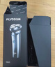 飛科（FLYCO）男士智能剃須刀旋轉(zhuǎn)式電動刮胡刀剃胡須刀便攜款全身水洗三刀頭生日七夕節(jié)禮物送男友送父親FS923 曬單實(shí)拍圖