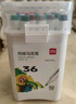 得力（deli）36色兒童學(xué)生圓桿丙烯馬克筆桶裝水彩筆生日禮物防水手繪熒光記號筆涂鴉HM353/HM331學(xué)生開(kāi)學(xué)禮物 曬單實(shí)拍圖
