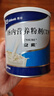 【原研進口】安素 腸內(nèi)營養(yǎng)粉劑(TP) 400g/盒 曬單實拍圖