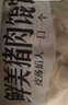思念鮮美豬肉餛飩2.5kg約277只早餐云吞食品速凍混沌速食 曬單實(shí)拍圖