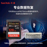 閃迪（SanDisk）128GB SD內(nèi)存卡 4K V30 U3 C10 相機存儲卡 讀速200MB/s 寫速90MB/s 微單/單反相機內(nèi)存卡 曬單實拍圖