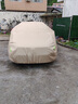 智匯【100%牛津布】車衣全車罩遮陽防曬防雨防冰雹汽車保護罩四季通用 專車專用車衣全車罩丨下單請備注車型+年款 加絨加厚抗暴曬隔熱防風防水防雪防霜凍牛津布車衣車罩 曬單實拍圖