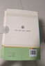 水滸傳 人教版名著閱讀課程化叢書 初中語文教科書配套書目 九年級上（2冊） 曬單實(shí)拍圖