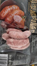 龍大美食烤腸四季純豬肉腸凈重1.6kg20根>90%豬肉0添加火腿火山石烤腸香腸 曬單實(shí)拍圖