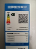 海爾（Haier）251升風(fēng)冷無(wú)霜三開(kāi)門(mén)多門(mén)家用小冰箱小型海爾255升級款租房BCD-251WGHC3E7WV(銀)家電國家補貼20%  曬單實(shí)拍圖