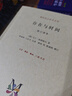 【正版包郵】存在主義三部曲 存在與虛無(wú)+存在與時(shí)間+查拉圖斯特拉如是說(shuō) 套裝3冊(cè)薩特馬丁海德格爾尼采等作品 新華文軒旗艦店 存在主義三部曲 曬單實(shí)拍圖