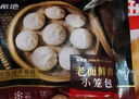 大希地面點(diǎn)早餐【任選套餐】小籠包點(diǎn)肉包子早餐半成品兒童早點(diǎn)冷凍食品 鮮肉小籠包125g 曬單實(shí)拍圖