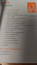 【2024新版現(xiàn)貨】劍19雅思王聽力真題語料庫 ielts考試聽力專項訓(xùn)練資料書 曬單實拍圖