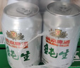 燕京啤酒 純生11度啤酒330ml*24聽 中秋節(jié)送禮 整箱裝 曬單實拍圖